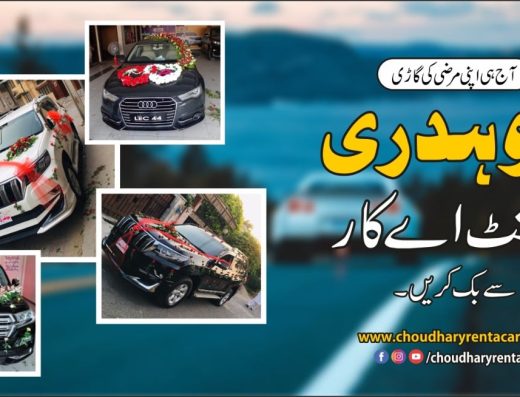 Choudhery rent a car and car showroom