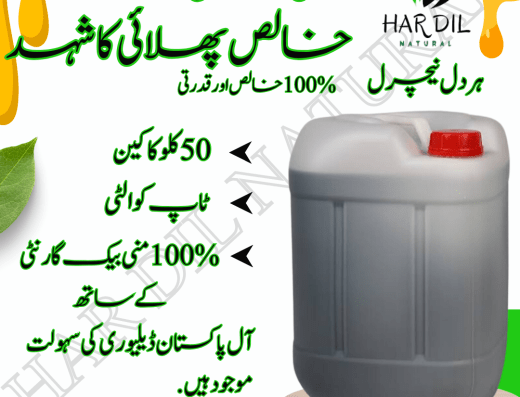 Hardil Natural Tarnab Farm