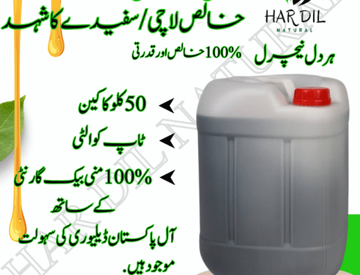 Hardil Natural Tarnab Farm