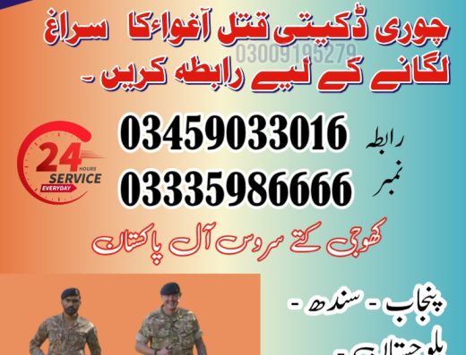 Army dog center Multan