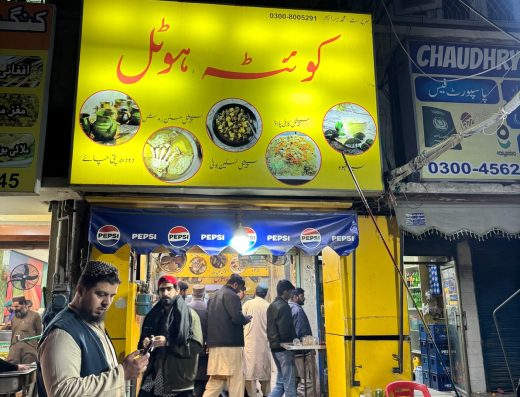Quetta restaurant lahore