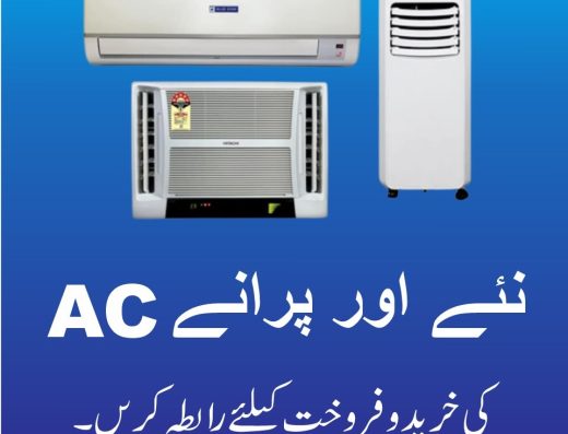 Used Ac Sale Purchase Center Lahore