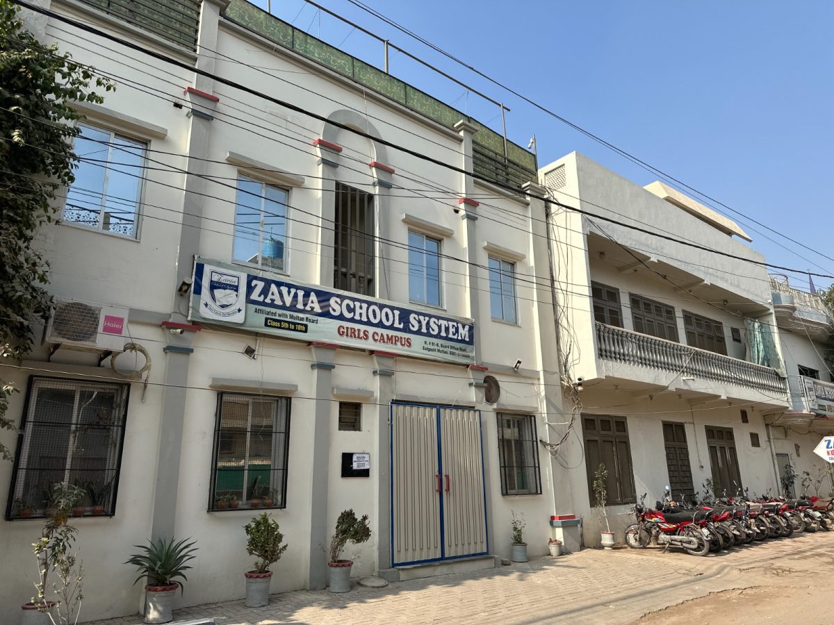 Zavia School System