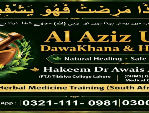 Al Aziz Unani DawaKhana & Herbal Clinic