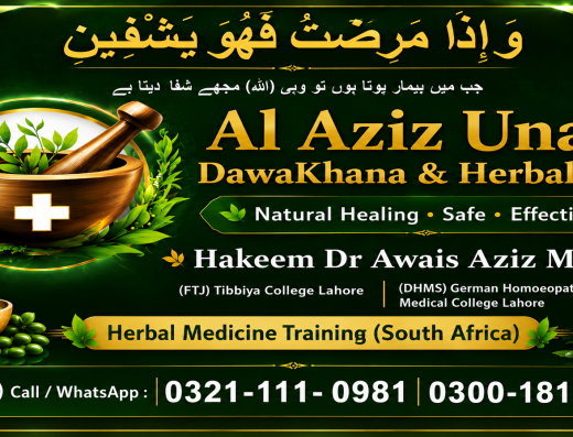 Al Aziz Unani DawaKhana & H Clinic