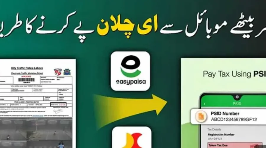 How to Pay Traffic Challan Online in Pakistan: Complete Guide