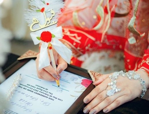 Nikah-vow