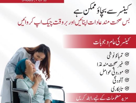 Dr. Nadia Badar