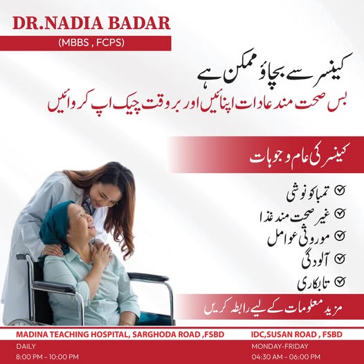 Dr. Nadia Badar