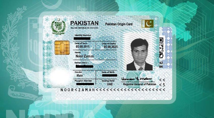 How to Check CNIC Number Details Online in Pakistan