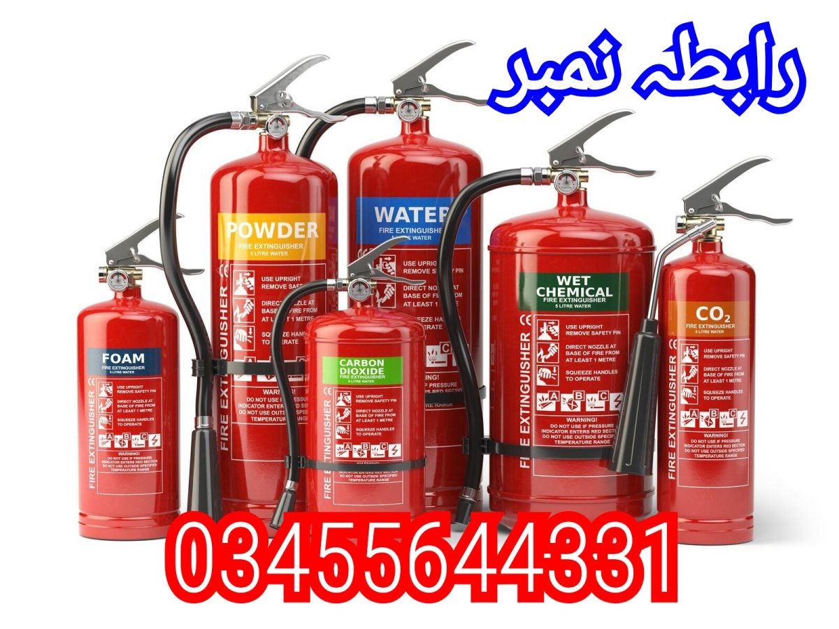 Fire safety