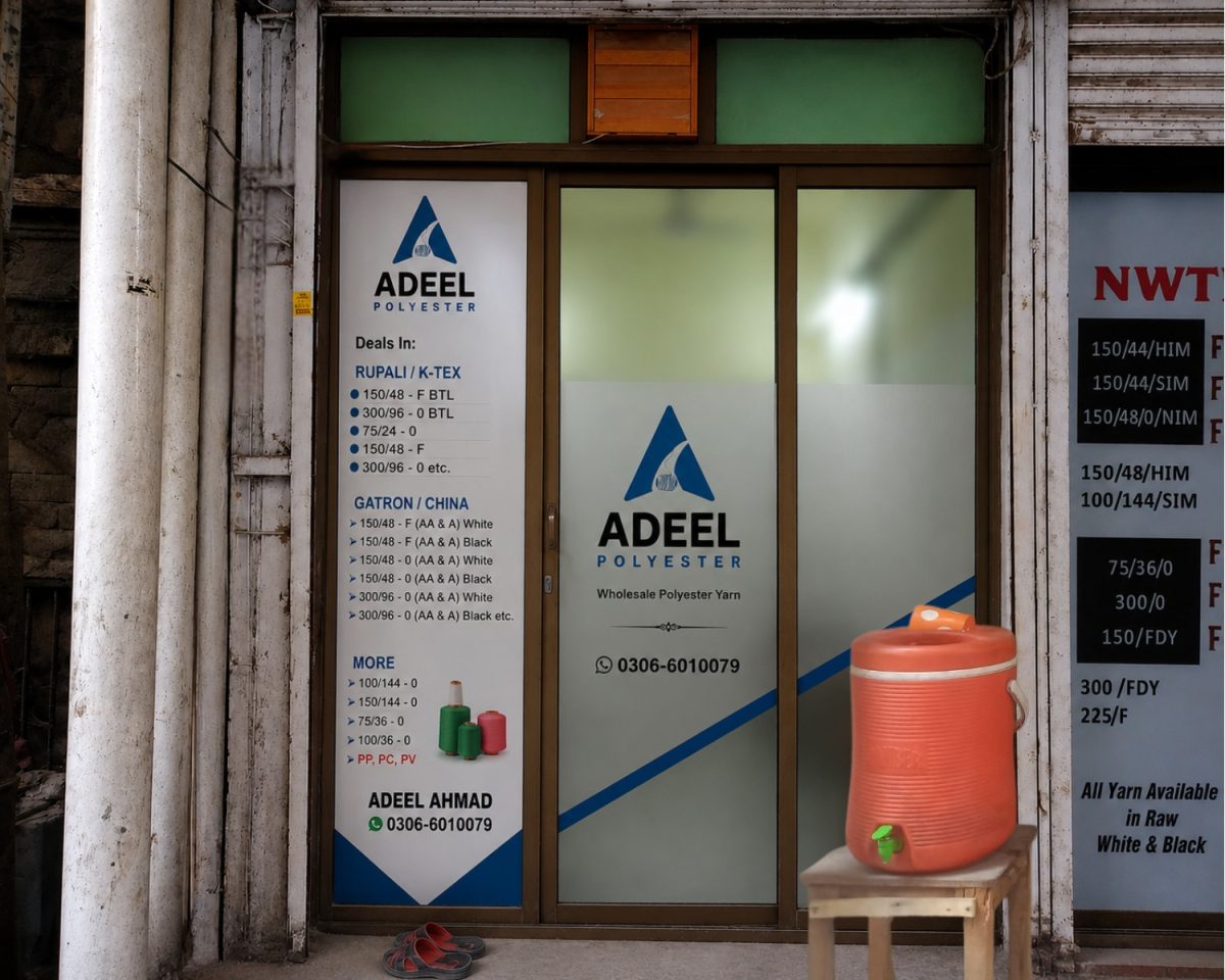 Adeel polyester hub