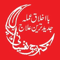 Karachi Psychiatric Hospital
