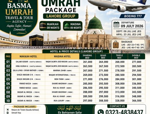 Basma Umrah Travel & Tour Agency
