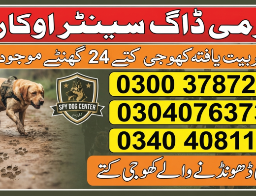 Army Dog Center Multan