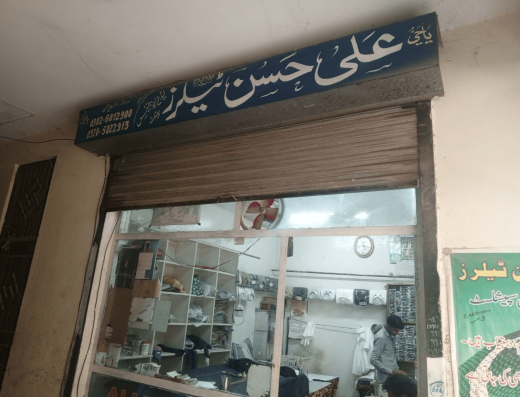 Ali Hassan Tailor