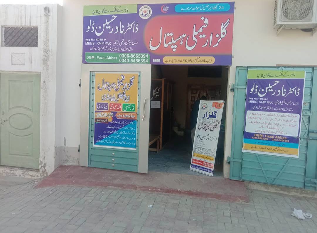 Gulzar Family Hospital