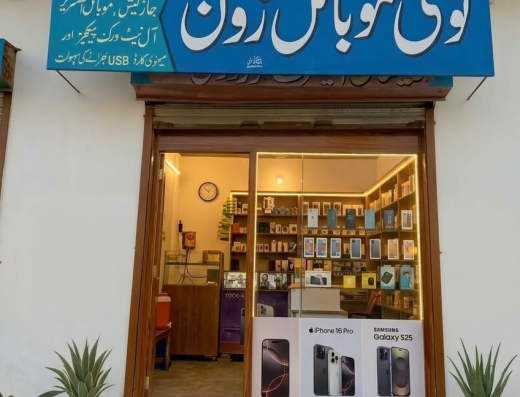 Nomi Mobile Zone